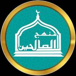 Logo Manhajus Sholihin